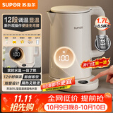 苏泊尔（SUPOR）电热水壶烧水壶 多段调温自动断电保温 恒温水壶 调奶器  304健康内胆 家用电水壶 SW-17J78A