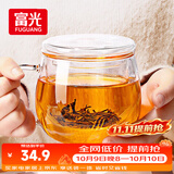 富光花茶杯 男女士茶水分离杯子 双层办公泡茶玻璃杯带把高硼硅水杯