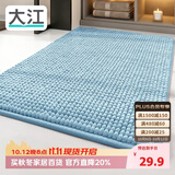 大江浴室地垫门口吸水地垫厕所脚垫卫生间地垫40x60cm