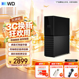 西部数据（WD）移动硬盘8TB USB3.0 桌面存储 My Book 3.5英寸 大容量 机械硬盘 移动台式企业级办公 外接加密