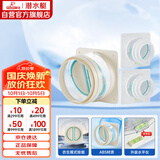 潜水艇（Submarine）厨房卫生间止逆阀防味阀一厨两卫套装F160-AS100*2