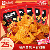 良品铺子花椒锅巴(爆辣味)108g*5袋辣味锅巴粗粮锅巴网红膨化零食小吃
