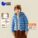 迷你巴拉（minibala）【防水透湿】男女童保暖连帽三防保暖儿童羽绒外套秋冬 冰蓝80935 【白鸭绒-1000+洁净度】 110 【充绒量40.9g】