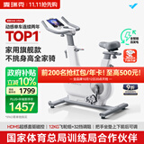 麦瑞克（MERACH）动感单车家用智能自发电健身器材室内自行车绝影one2代 MR-S10W4