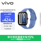 vivo WATCH GT 2 冰湖蓝 超窄边高亮大屏 照片表盘一碰换 33天蓝牙续航 智能手表