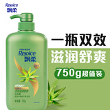 飘柔日常护理家庭装芦荟滋润舒爽洗发水男女士洗发露膏750g柔顺