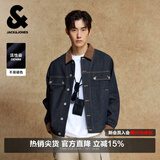 杰克·琼斯（JACK&JONES）26年秋季外套男士装宽松潮流休闲品质夹克撞色翻领原色牛仔外套男 A13 深牛仔蓝 XL 185