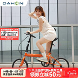 大行（DAHON）KT610 橙色折叠自行车16英寸YUKI超轻迷你便携男女式通勤单车