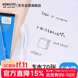 国誉（KOKUYO）草稿本Gambol渡边空白纸A5笔记本子拍纸本草稿纸空白本 70张6本 WCN-A5-700