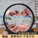 QUEENJOY创意3D流沙画摆件玻璃沙漏桌面艺术装饰品生日礼物小众高级 7寸咖啡色黑框