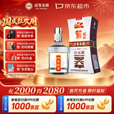 迎驾贡酒银星 浓香型 白酒 52度 520ml 单瓶装 家乡酒