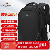 稻草人双肩包男士旅行背包15.6/16英寸电脑学生书包防泼水出差通勤男包