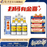 泸州老窖【店铺爆款】特曲酒（60版） 浓香型白酒 中秋节日送礼 38度 500mL 6瓶 整箱【开盖扫码赢好礼】
