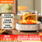 苏泊尔（SUPOR）电陶炉煮茶电磁炉家用电磁炉灶新型迷你小型简易大功率速热轻音火锅围炉煮茶炉C10-CS15