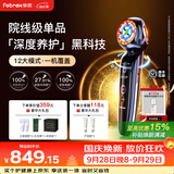 斐驰[补贴立减15%] 二代3x家用水光美容仪魔法棒三面三阶导入亮肤脸部出行旅游补水按摩光子嫩肤仪礼物 3x美容魔法棒【专业版】 30岁内推荐/日常焕肤保养