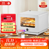 米家小米智能蒸烤箱一体机S1 厨房台式电蒸箱烤箱 蒸烤炸炖合一多功能 烤红薯家用30升