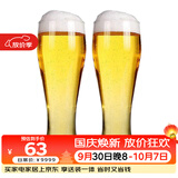 帕莎帕琦啤酒杯进口吹制超大容量无铅玻璃扎啤果汁饮料水杯665ML2只42756