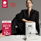babycare产褥垫孕妇妈妈产后护理垫女性一次性床单防水护理隔尿垫  Air Pro护理垫5片【60cm*90cm】