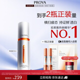珀莱雅美白精华双抗精华美白特证版补水保湿提亮精华30ml