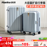 汉客扩容拉杆行李箱大容量女密码旅行箱男81升24英寸环保灰京东联名款