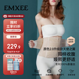 嫚熙产后收腹带产妇顺产剖腹产收腹塑身修复专用束缚带升级款原色M码
