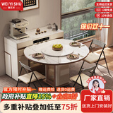 微艺术实木岛台餐桌伸缩圆形高级感2026新款现代简约家用岩板餐边柜饭桌 【实木】0.85m岩板岛台+圆形岩板伸缩餐桌[平面款]
