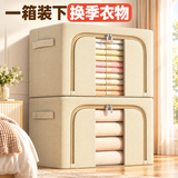 登比布艺收纳箱衣服棉被整理箱玩具衣物储物箱百纳箱 米色100L单只装