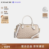 蔻驰（COACH）【品牌直供】女包ROWAN大容量波士顿手提包奶茶CV961生日礼物