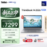 ThinkPad国家补贴 联想笔记本电脑ThinkBook14 2026 AI全能本英特尔酷睿Ultra5 336H 14英寸16G 512G 2.8K