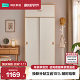 林氏家居现代简约卧室家用衣橱出租小户型滑动推拉门衣柜1.0米LS466D6-A