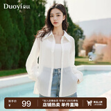 朵以2026夏季新款清爽休闲慵懒感轻薄长袖衬衫吊带两件套 白色 均码