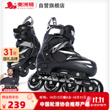 美洲狮（COUGAR）成人可调休闲轮滑鞋刷街溜冰鞋 黑色L码