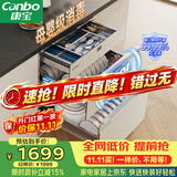 康宝（Canbo）120L磐石304不锈钢消毒柜嵌入式家用母婴烘干二星巨量消毒碗柜政府补贴XDZ120-V6 俩版本随机发货