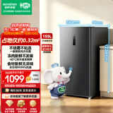 容声大冰象155L立式冰柜小型家用冷冻柜一级能效风冷无霜-40℃深冷冷柜抗菌小冰箱BD-155WRSY国家补贴