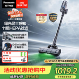 松下（Panasonic）【除尘神器】无线吸尘器家用大吸力手持绿光照显尘吸猫毛除尘四重过滤MC-A33H【双电池包长续航】
