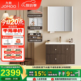九牧（JOMOO）中古风浴室柜智能原木洗手盆柜组合一体盆80cm A2763-14C1-Z1