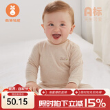 微狮牧尼婴儿秋装内衣两件套宝宝秋衣秋裤儿童分体保暖打底衣