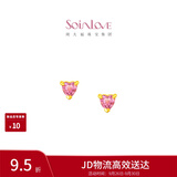 周大福SOINLOVE宝藏女孩爱心黄金镶嵌碧玺耳钉 VRV1884生日礼物
