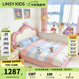 LINSY KIDS儿童床女孩公主床婴儿床现代简约儿童房单人床家具TBC024 硅胶皮|实木架【高脚床】 1.2x2.0米 床+0胶护脊垫(20cm)