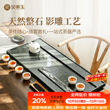 金镶玉绿檀石茶盘茶托喝茶木纹绿石功夫大号石头茶台 山水一色80*33*3.5