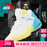 安踏KT3 team｜篮球鞋男夏秋季汤普森防滑减震男户外实战比赛运动鞋子 【KT3 TEAM高帮款】安踏白/氯蓝-1 42
