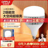 欧普照明（OPPLE）LED灯泡2级能效灯泡E27螺口商用摆摊大功率厂房工矿灯100瓦白光