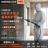 胜丽T-Gard D级防护服连体全身连帽无尘防尘服一次性防护服隔离衣防粉尘防水喷漆工作服 T-Gard 255 XL码 1件