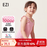 弈姿女童泳衣连体游泳衣小童三角温泉泳装 EZI18G002 粉白格 130cm