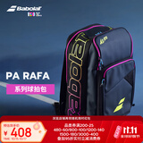 百保力（Babolat）PA RAFA大容量双肩网球包百宝力纳达尔配色球拍包