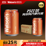 屈臣氏（Watsons）苏打水康普茶味200ml*24罐饮料低糖0脂低卡气泡水调酒迷你便携