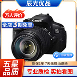 佳能/Canon 500D 600D 700D 800D 850D学生入门拍照摄像高清旅游 二手单反相机 95新 佳能700D/18-135  套机 标配
