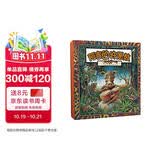 葛瑞米·贝斯幻想大师系列：阿吉的许愿鼓 一本关注“弱势”与“卑微”生命的大书（附赠8张疣猪手工折纸） 
