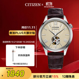 西铁城（CITIZEN）手表男日韩表自动机械表盘皮带复古学生送男友礼物NH9130-17A