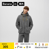 蕉内【王一博同款】绒绒506H羊羔绒睡衣男女士家居服连帽情侣套装秋冬 【男士连帽】影灰 2XL